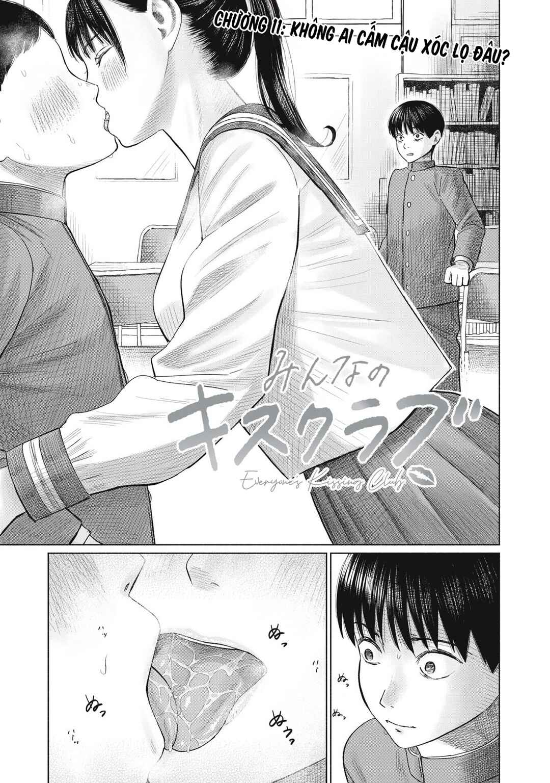 Minna no Kiss Club Chapter 11 - Page 1