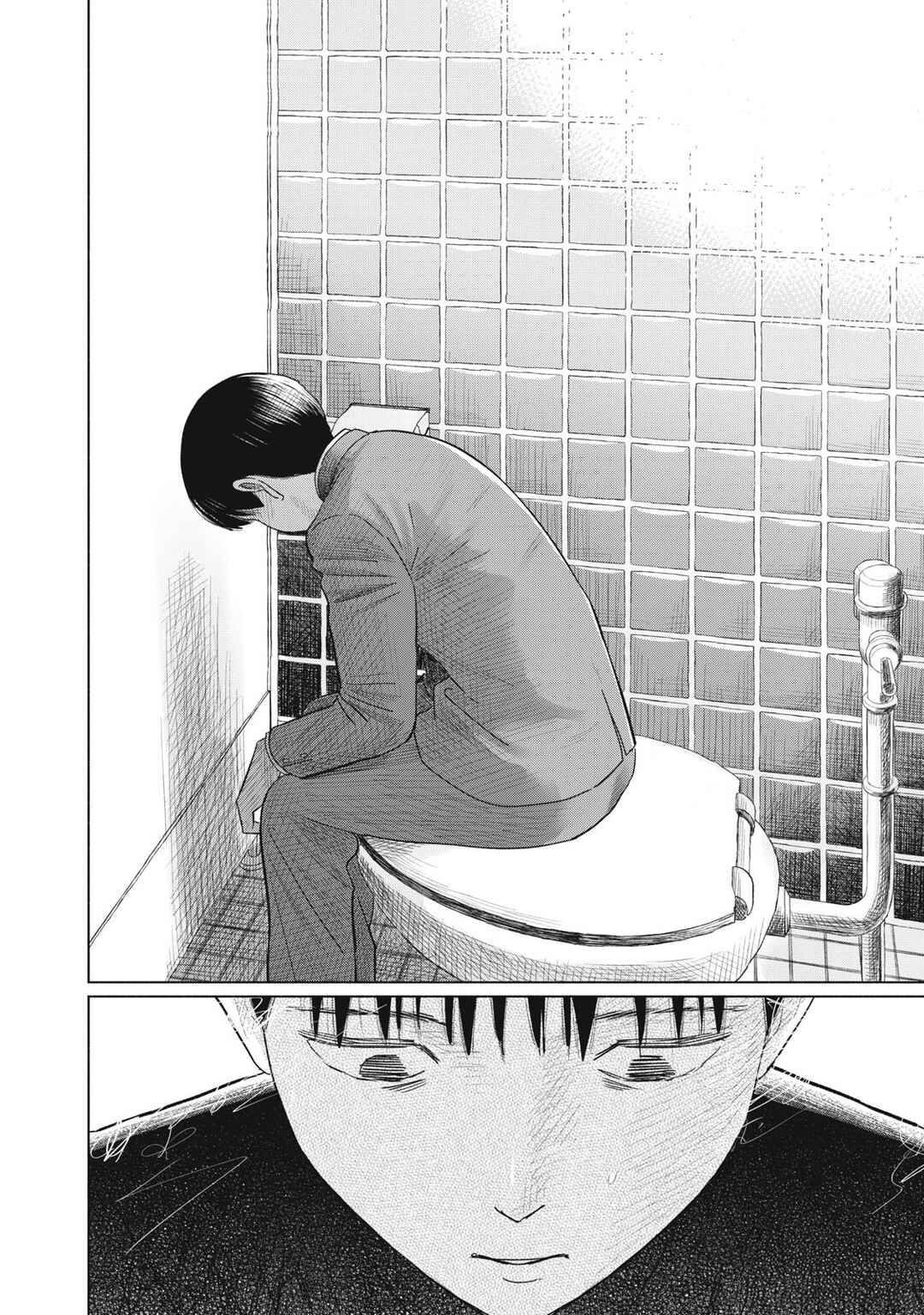 Minna no Kiss Club Chapter 11 - Page 19