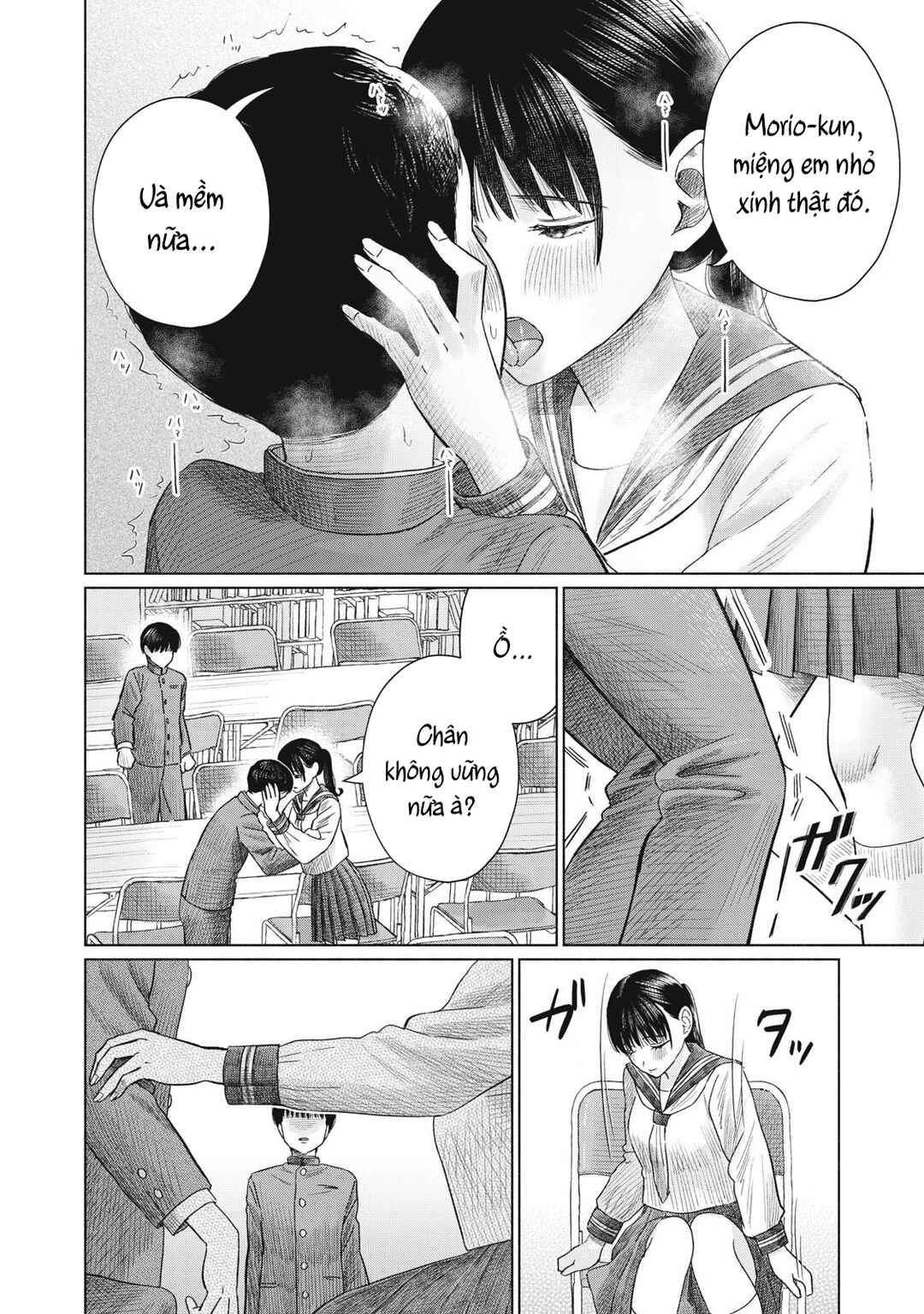 Minna no Kiss Club Chapter 11 - Page 2