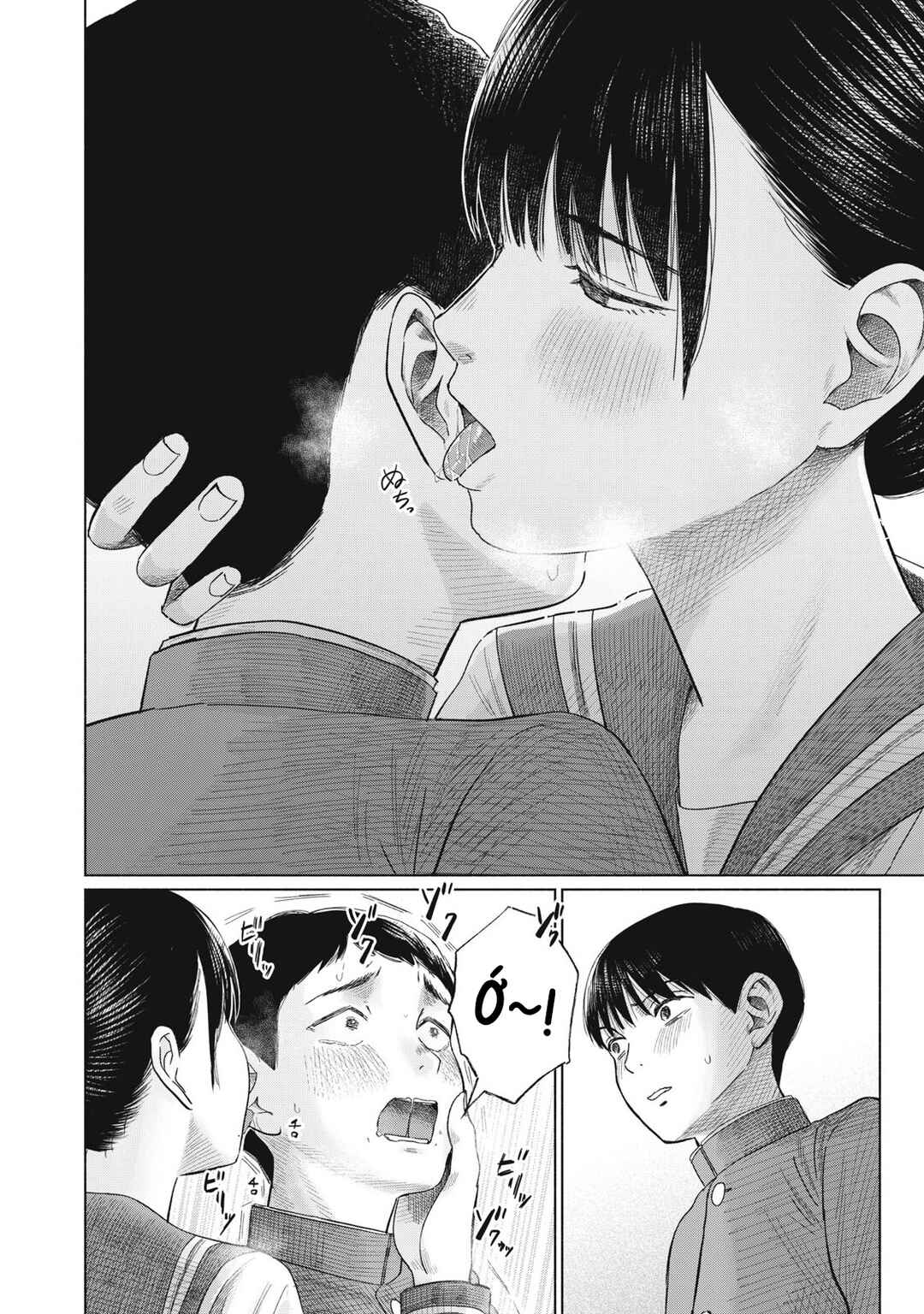 Minna no Kiss Club Chapter 11 - Page 4