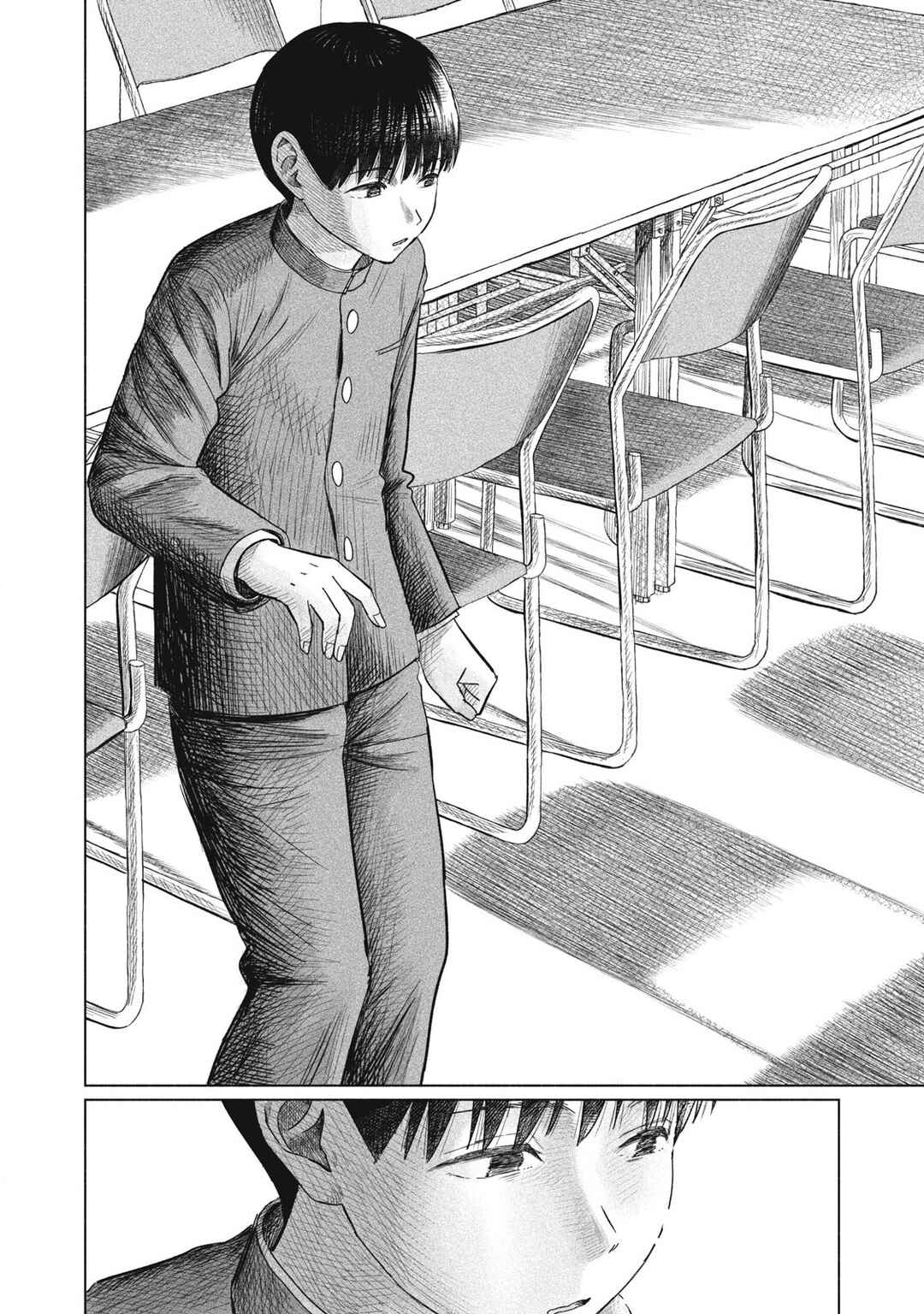 Minna no Kiss Club Chapter 11 - Page 6