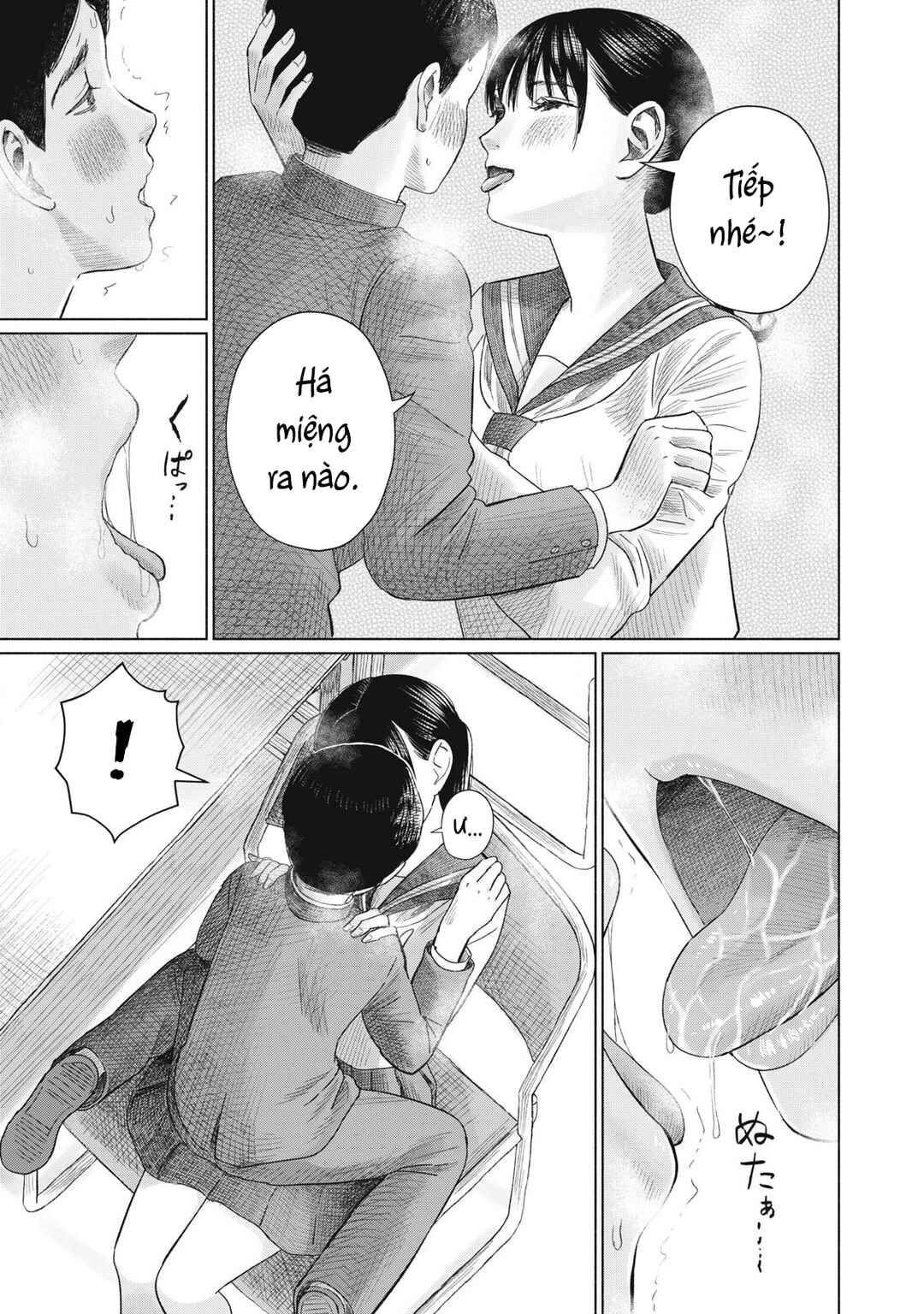 Minna no Kiss Club Chapter 11 - Page 7