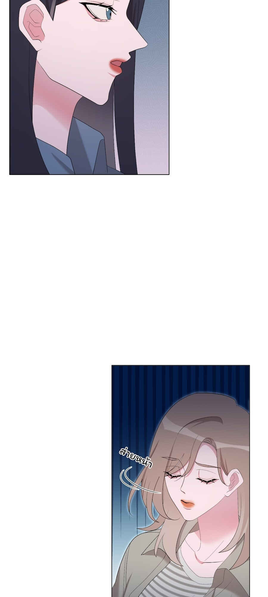 Mị̀ xyāk ca h̄̀āng rạk Chapter 31 - Page 38