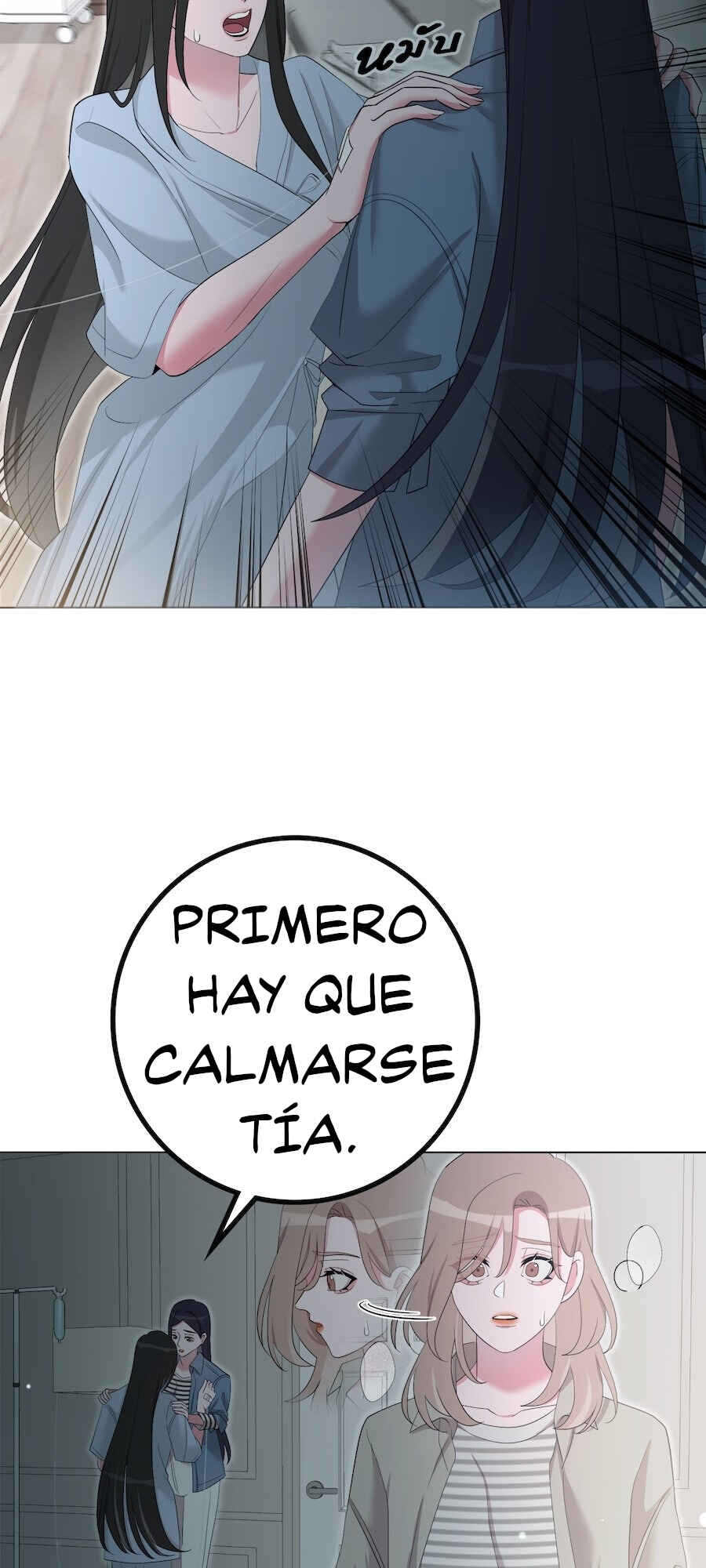 Mị̀ xyāk ca h̄̀āng rạk Chapter 31 - Page 46