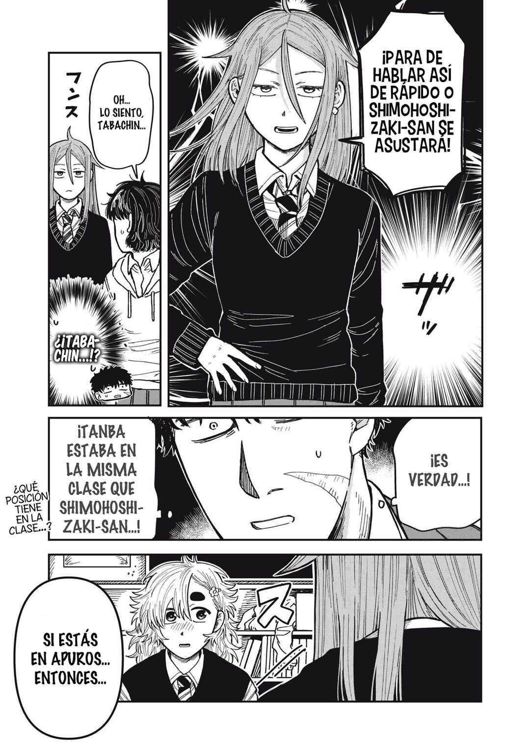 Kimi wa Ore no Yasashikunai Haru Chapter 33.1 - Page 11