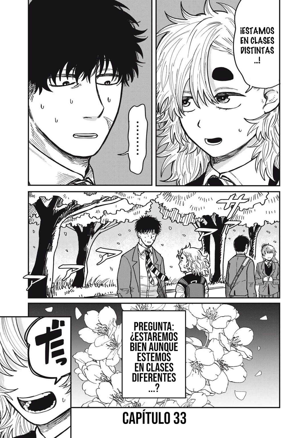Kimi wa Ore no Yasashikunai Haru Chapter 33.1 - Page 3