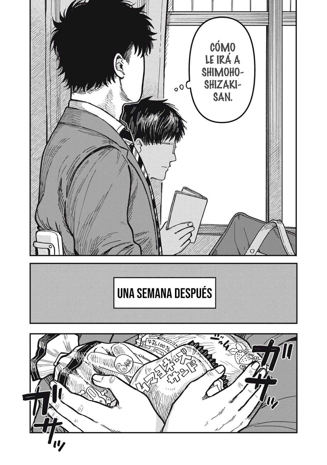Kimi wa Ore no Yasashikunai Haru Chapter 33.1 - Page 7