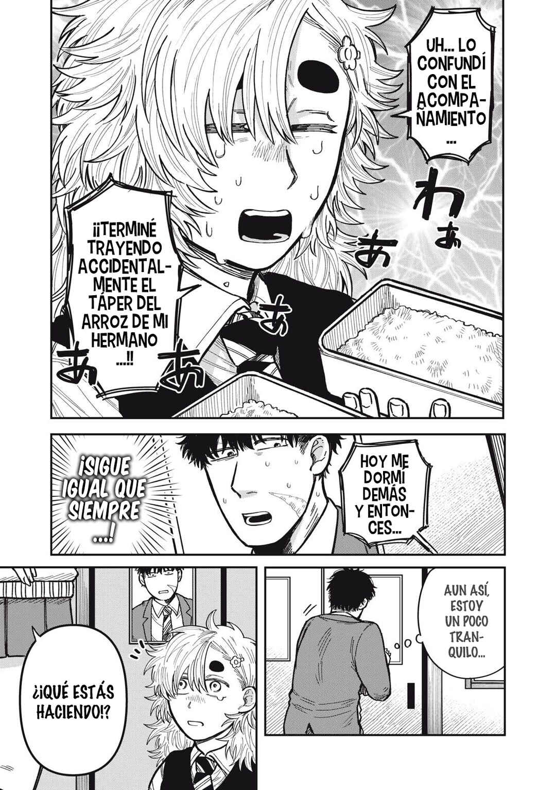 Kimi wa Ore no Yasashikunai Haru Chapter 33.1 - Page 9