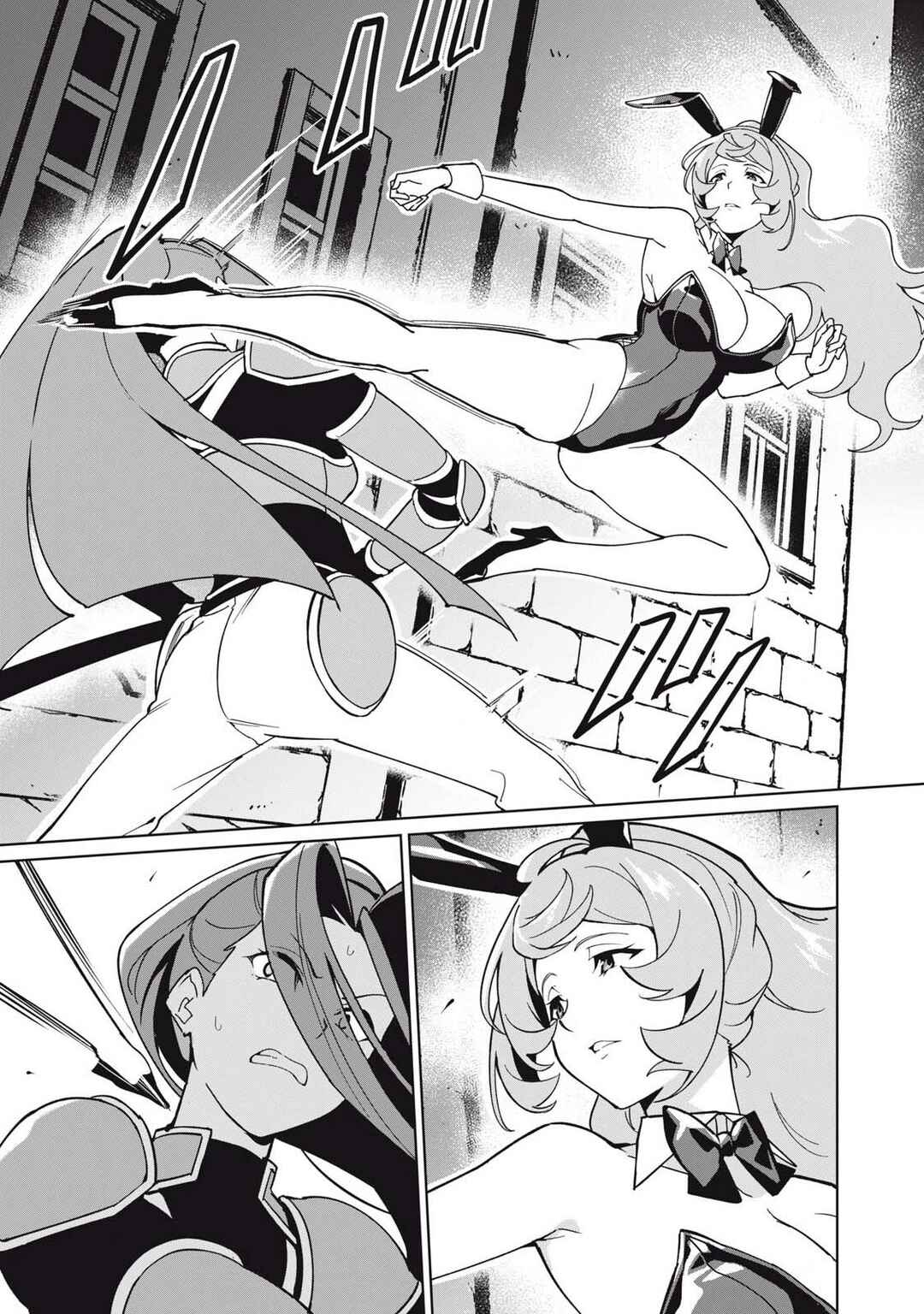 Biryuu Enshoutan ~Jikokouteikan ga Gekitei na Dragon-kyuu Bishoujo Maou wo, Yuusha ga Icharabu de Taijisuru Ohanashi~ Chapter 74 - Page 12