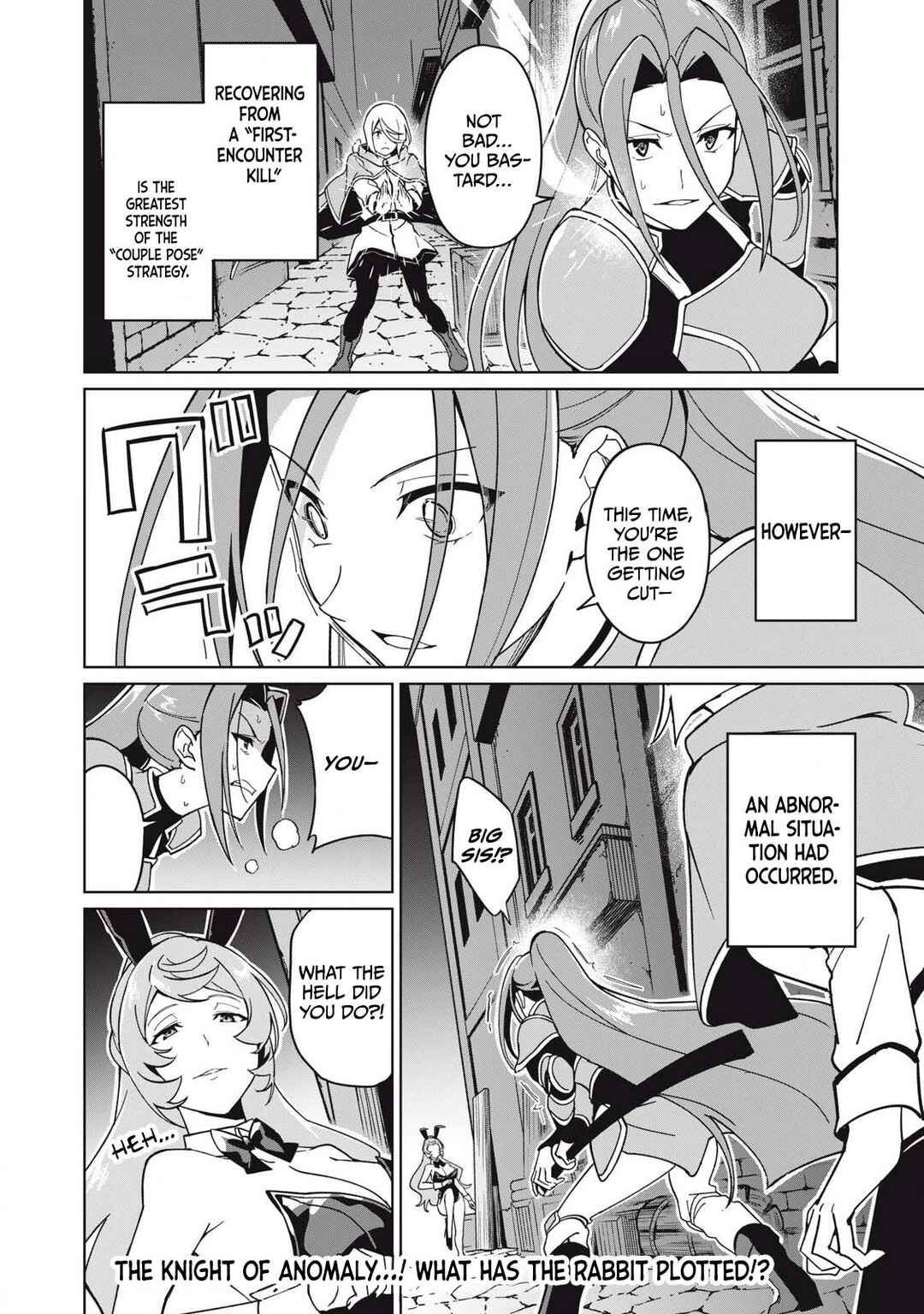 Biryuu Enshoutan ~Jikokouteikan ga Gekitei na Dragon-kyuu Bishoujo Maou wo, Yuusha ga Icharabu de Taijisuru Ohanashi~ Chapter 74 - Page 15