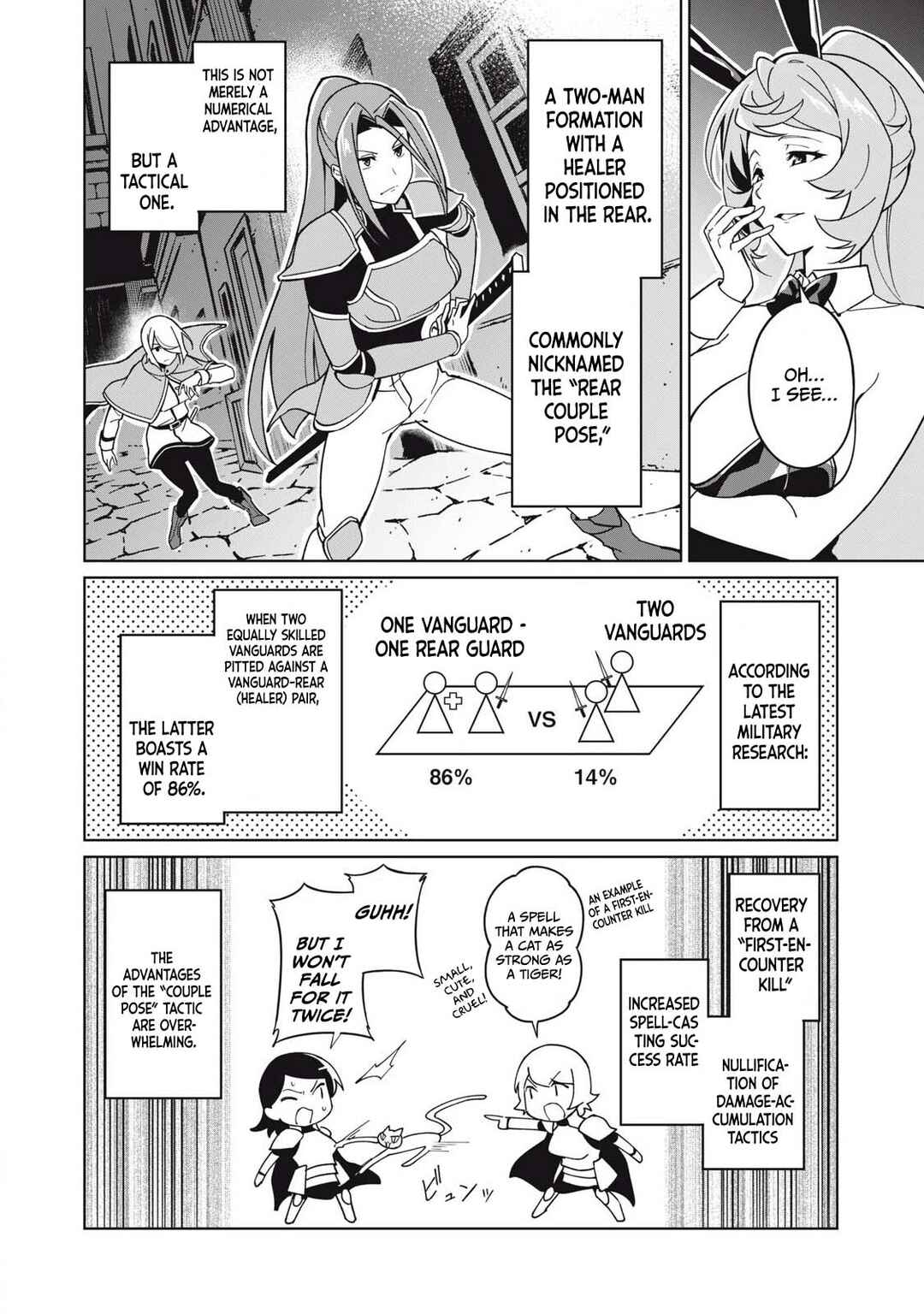 Biryuu Enshoutan ~Jikokouteikan ga Gekitei na Dragon-kyuu Bishoujo Maou wo, Yuusha ga Icharabu de Taijisuru Ohanashi~ Chapter 74 - Page 5