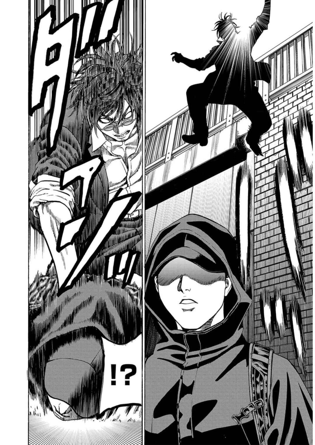 Psycho × Past - Ryouki Satsujin Sennyuu Sousa Chapter 17 - Page 21