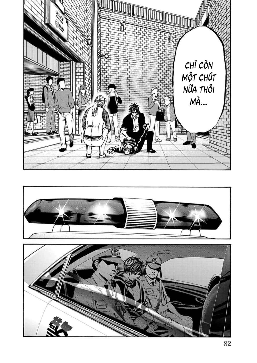 Psycho × Past - Ryouki Satsujin Sennyuu Sousa Chapter 17 - Page 29
