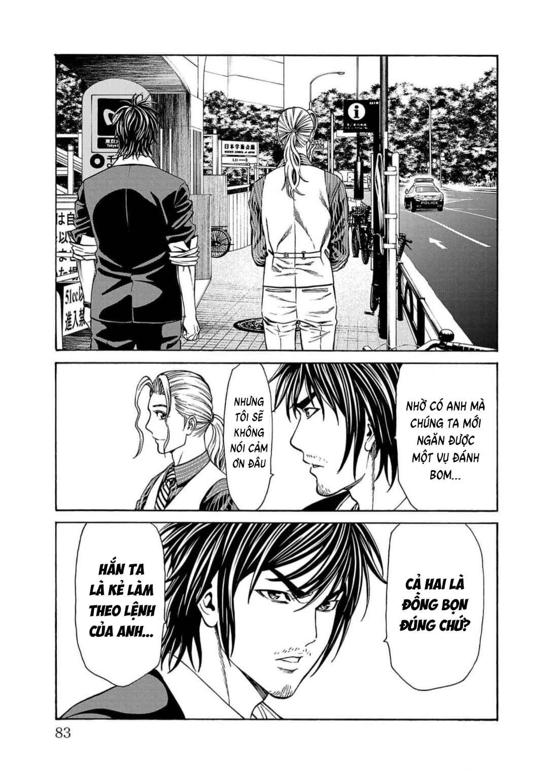 Psycho × Past - Ryouki Satsujin Sennyuu Sousa Chapter 17 - Page 30