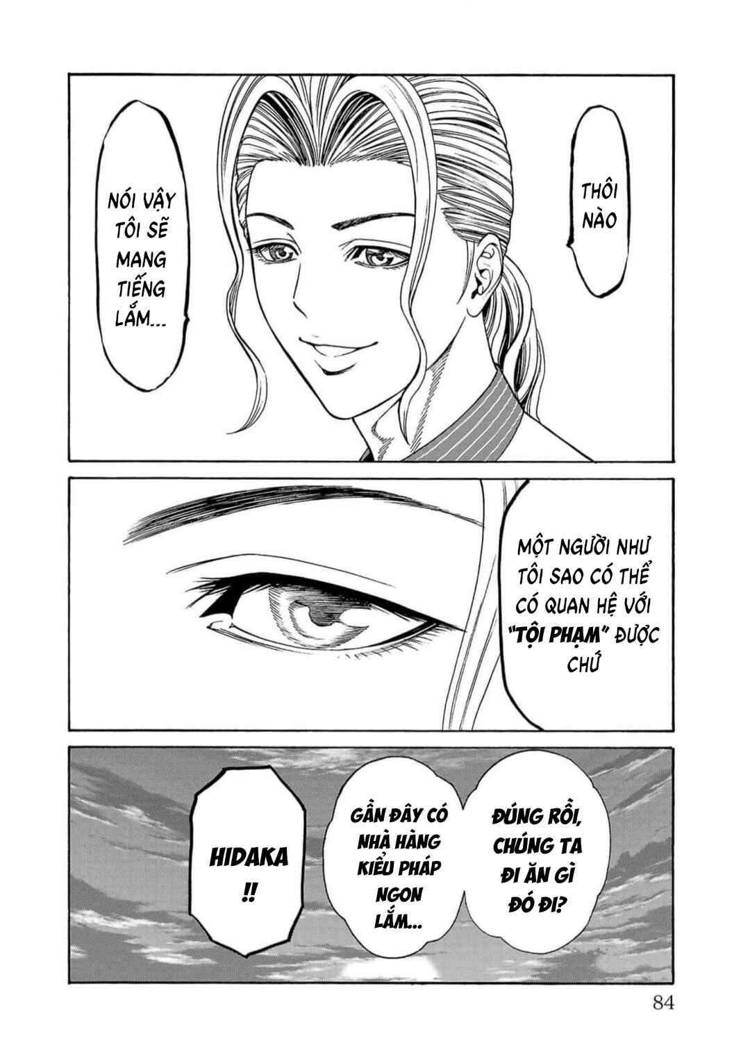 Psycho × Past - Ryouki Satsujin Sennyuu Sousa Chapter 17 - Page 31