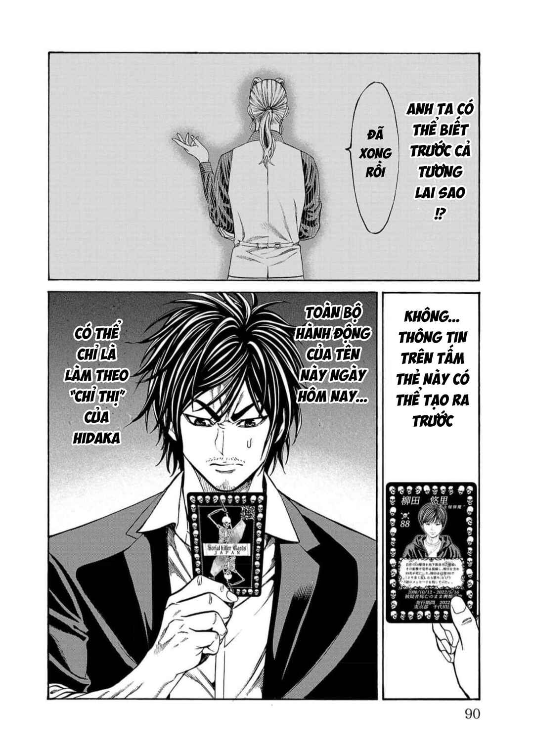 Psycho × Past - Ryouki Satsujin Sennyuu Sousa Chapter 17 - Page 37