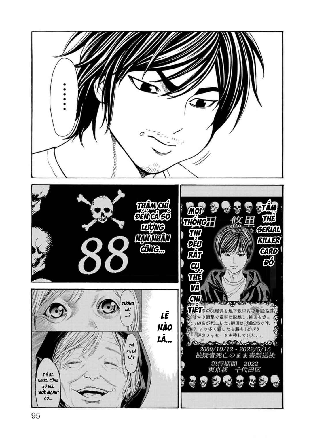 Psycho × Past - Ryouki Satsujin Sennyuu Sousa Chapter 17 - Page 42
