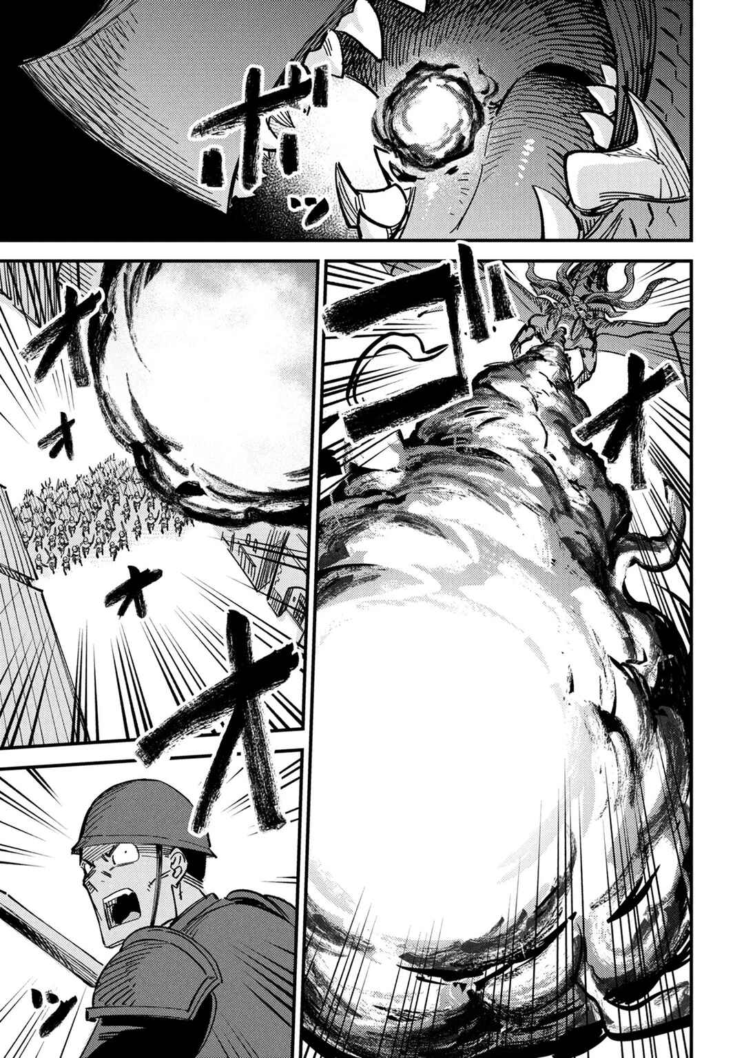Kaifuku Jutsushi no Yarinaoshi Chapter 75.3 - Page 3