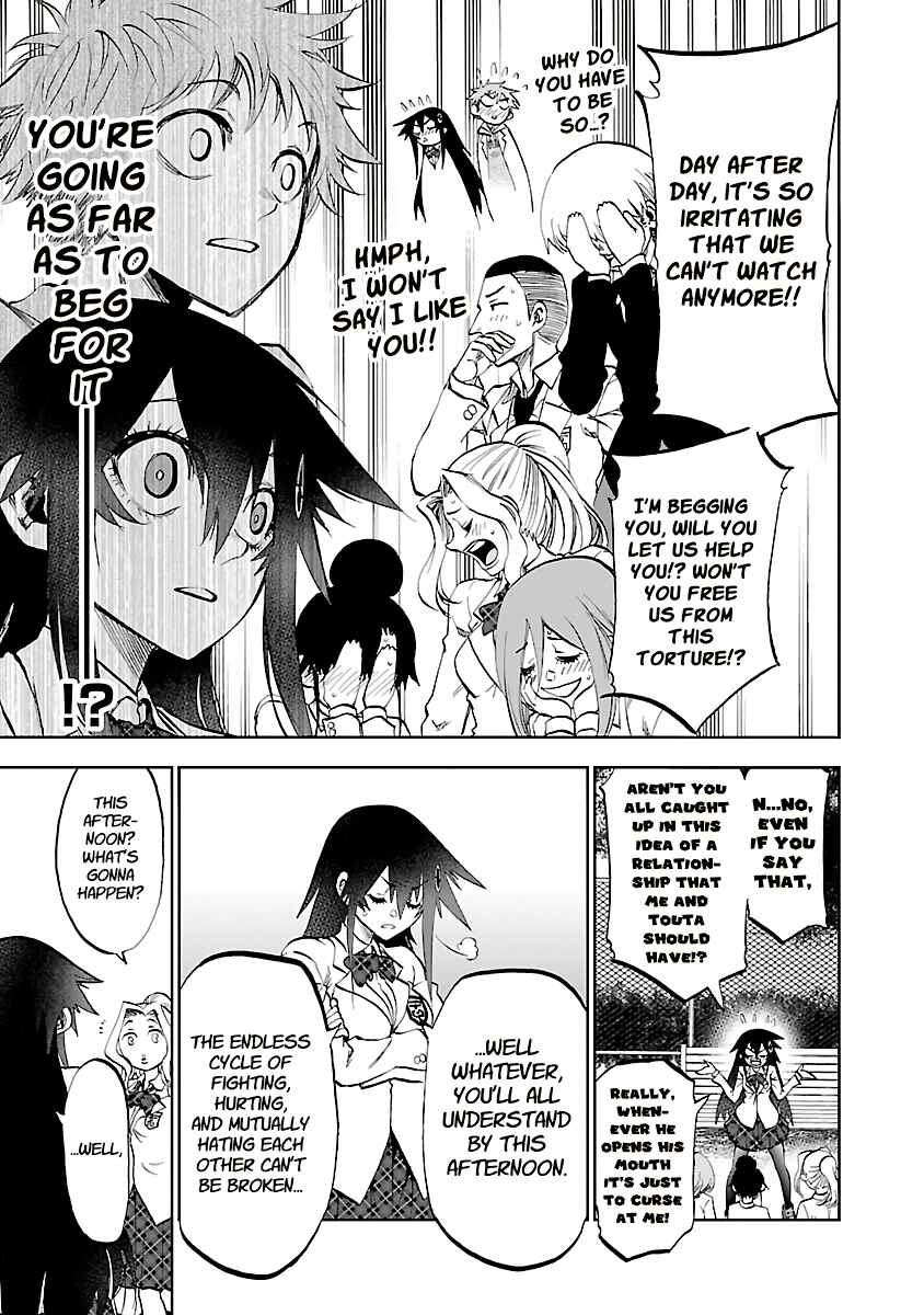 Yumemigaoka Wonderland Chapter 10 - Page 12