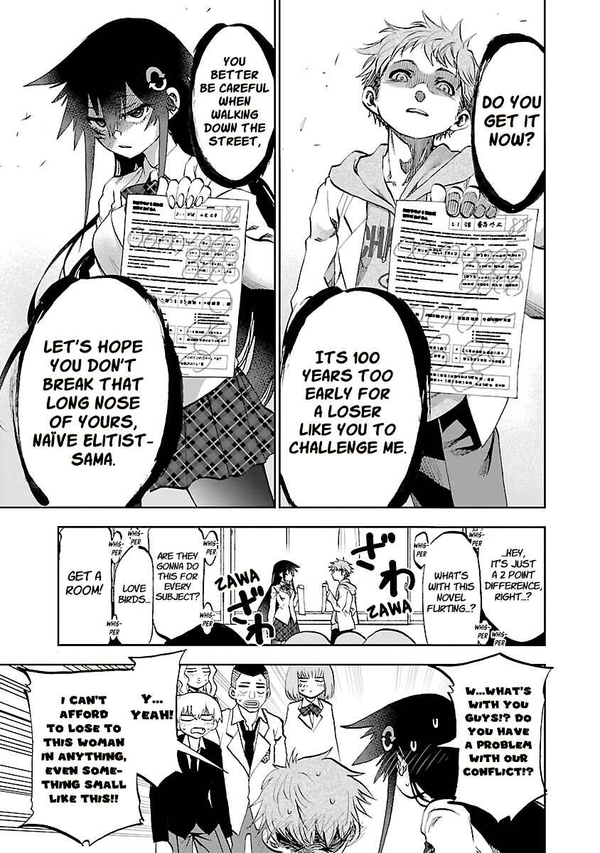 Yumemigaoka Wonderland Chapter 10 - Page 14