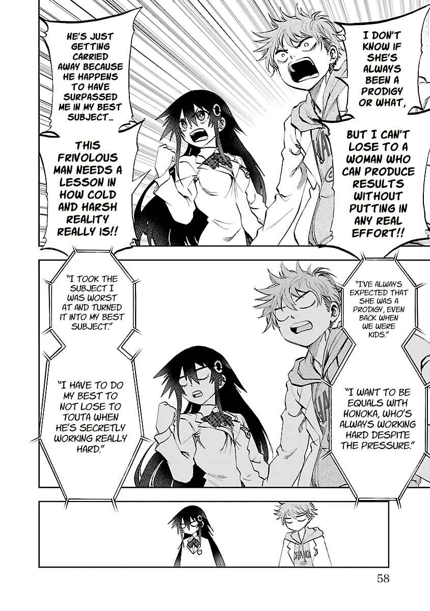 Yumemigaoka Wonderland Chapter 10 - Page 15