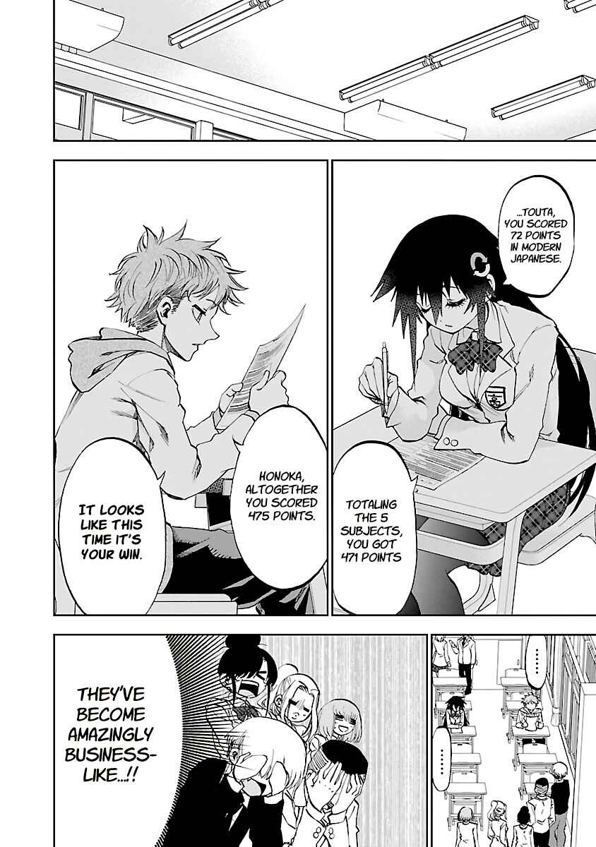 Yumemigaoka Wonderland Chapter 10 - Page 19