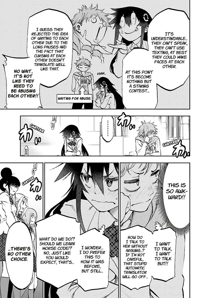 Yumemigaoka Wonderland Chapter 10 - Page 20