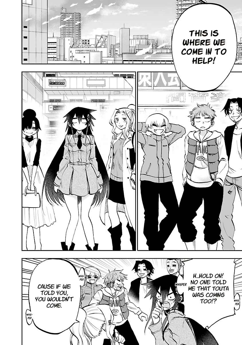 Yumemigaoka Wonderland Chapter 10 - Page 21