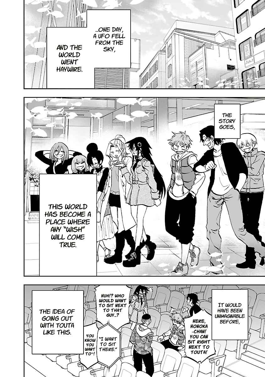 Yumemigaoka Wonderland Chapter 10 - Page 23
