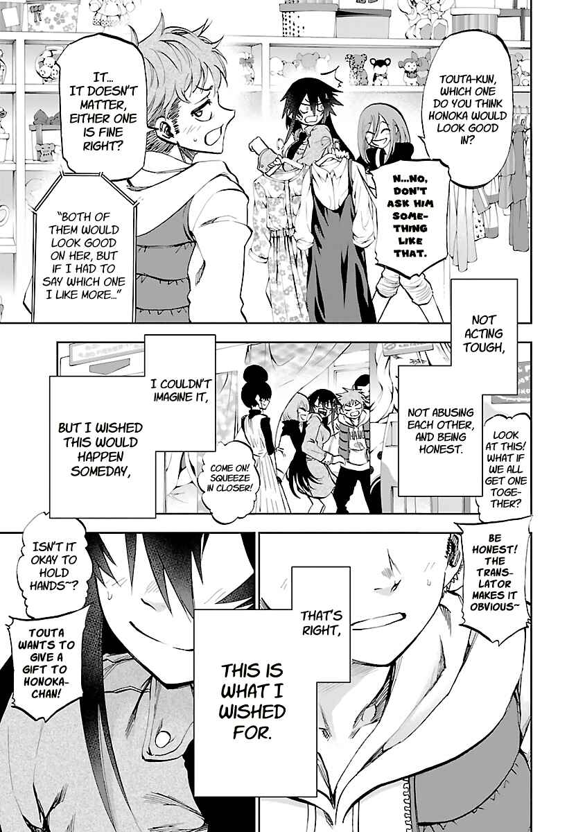 Yumemigaoka Wonderland Chapter 10 - Page 24