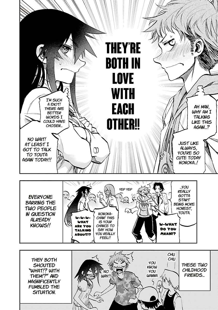 Yumemigaoka Wonderland Chapter 10 - Page 3