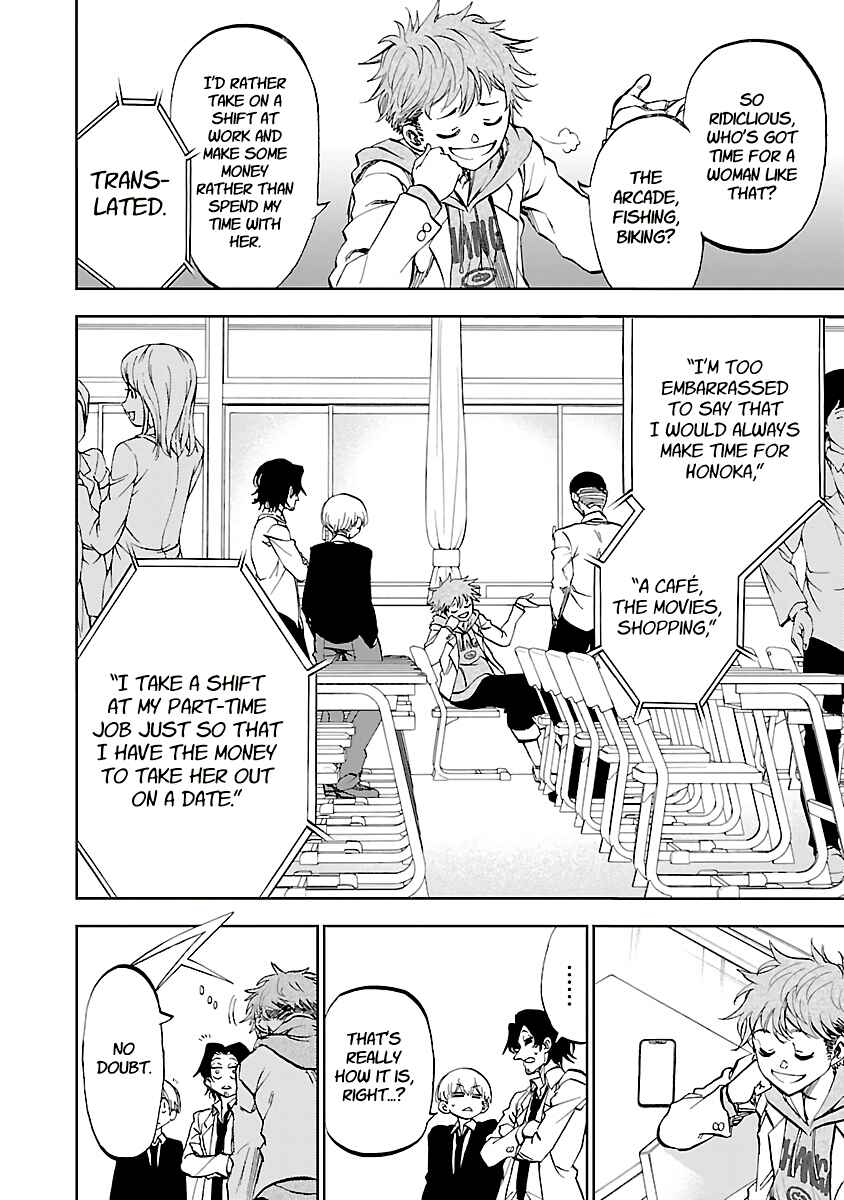 Yumemigaoka Wonderland Chapter 10 - Page 7
