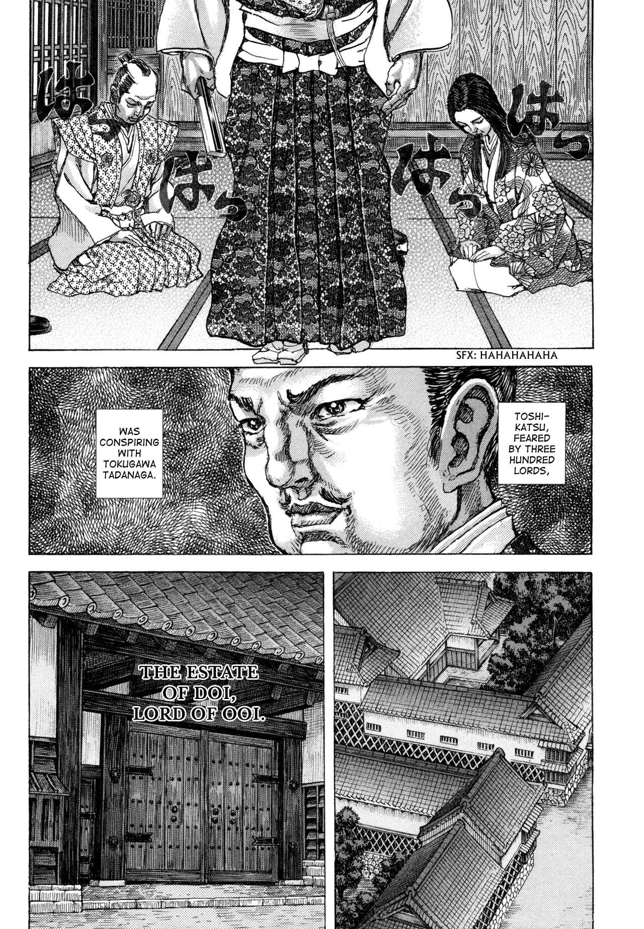 Death Frenzy Chapter 79 - Page 7