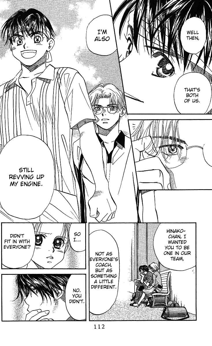Shanimuni Go Chapter 46 - Page 19