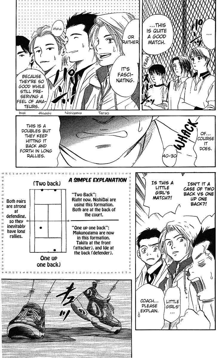 Shanimuni Go Chapter 46 - Page 24