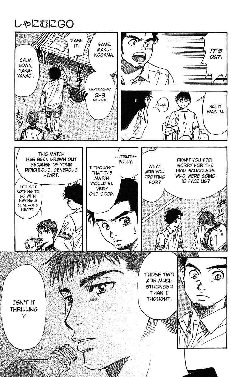 Shanimuni Go Chapter 46 - Page 26