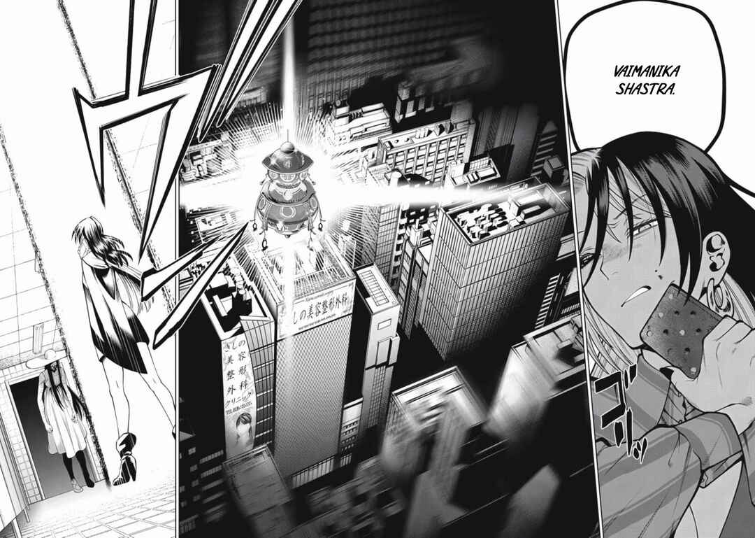 Scary Campus College University Chapter 40 - Page 6