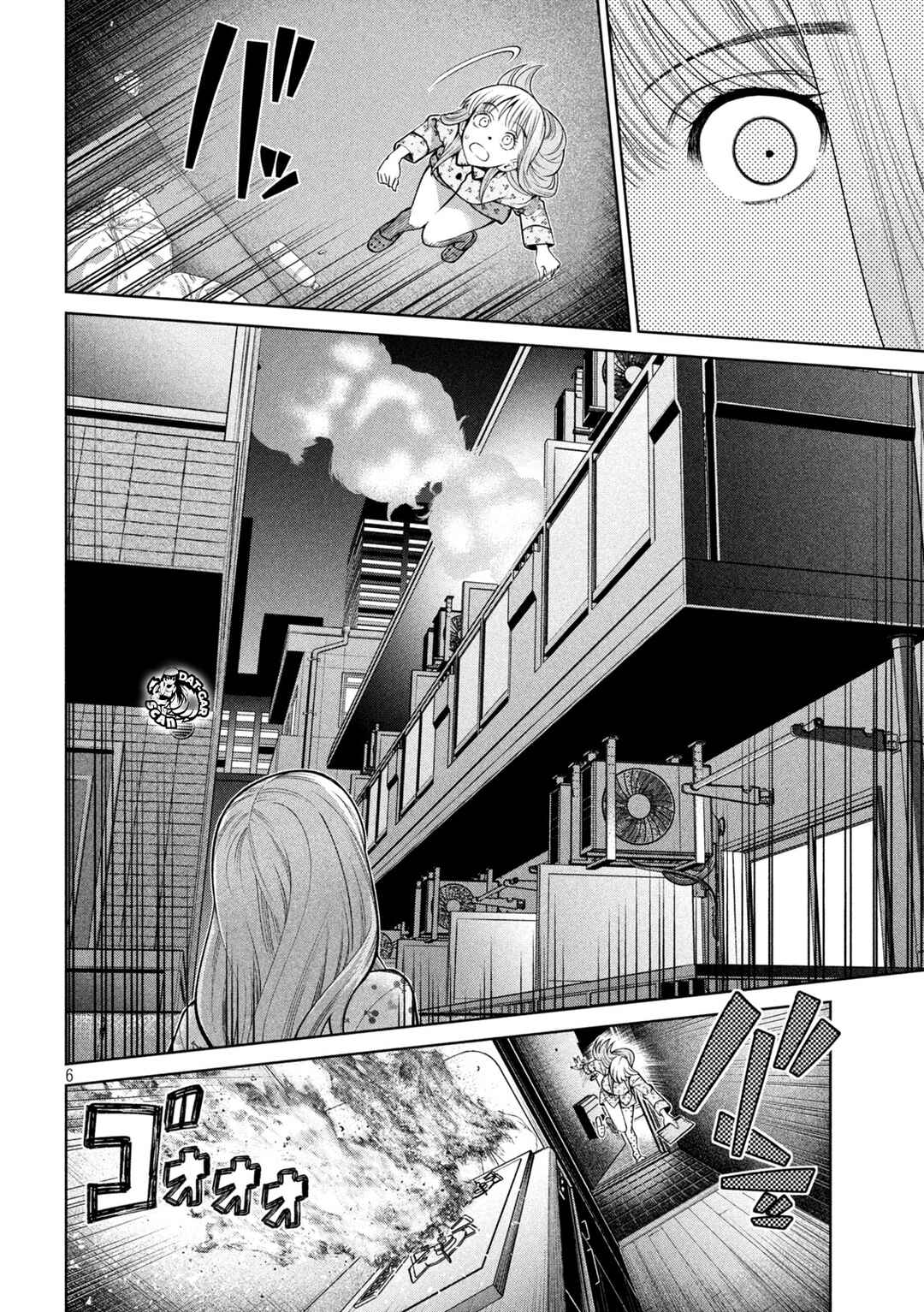 Scary Campus College University Chapter 11 - Page 9