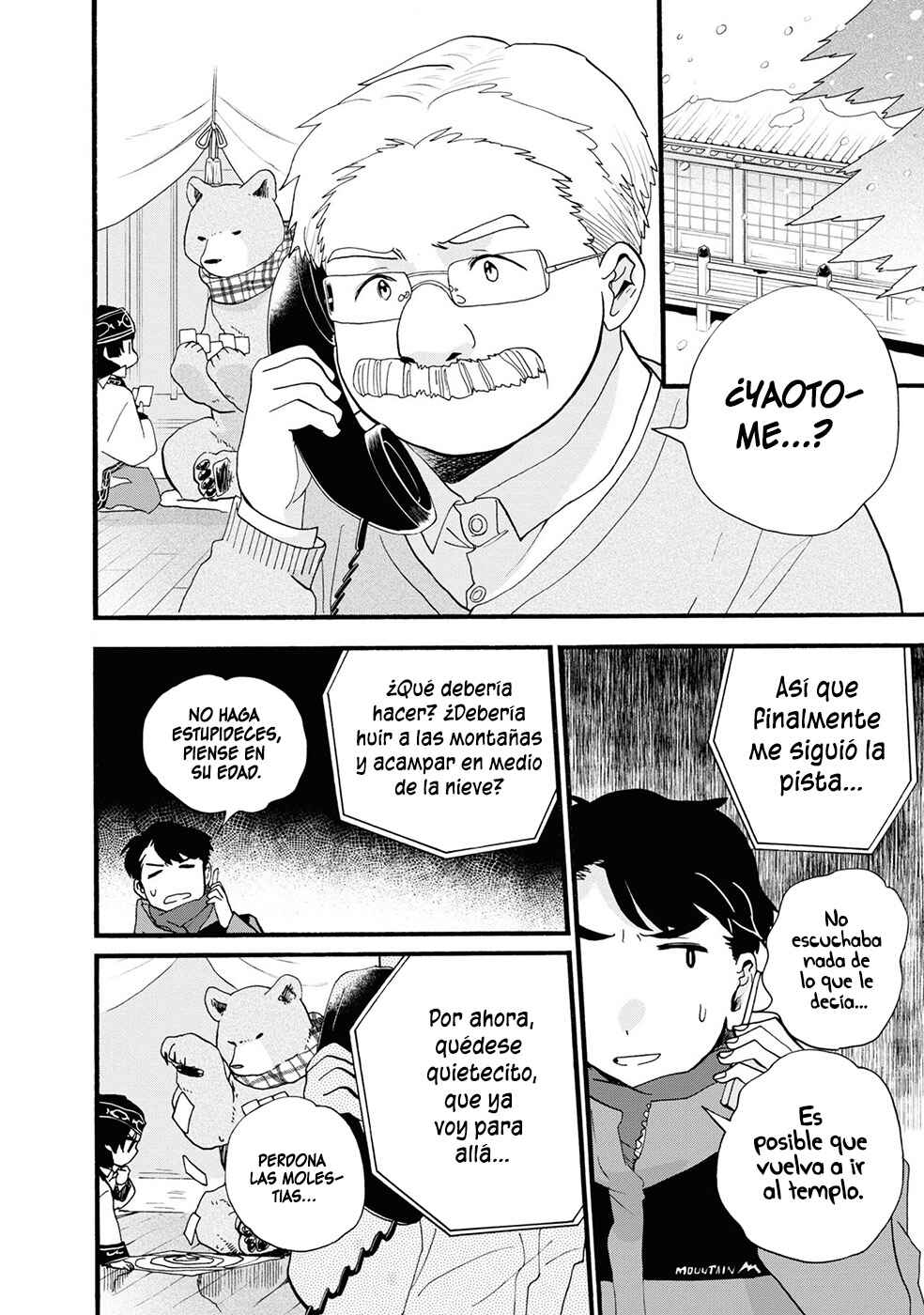 Kumamiko Chapter 95 - Page 11