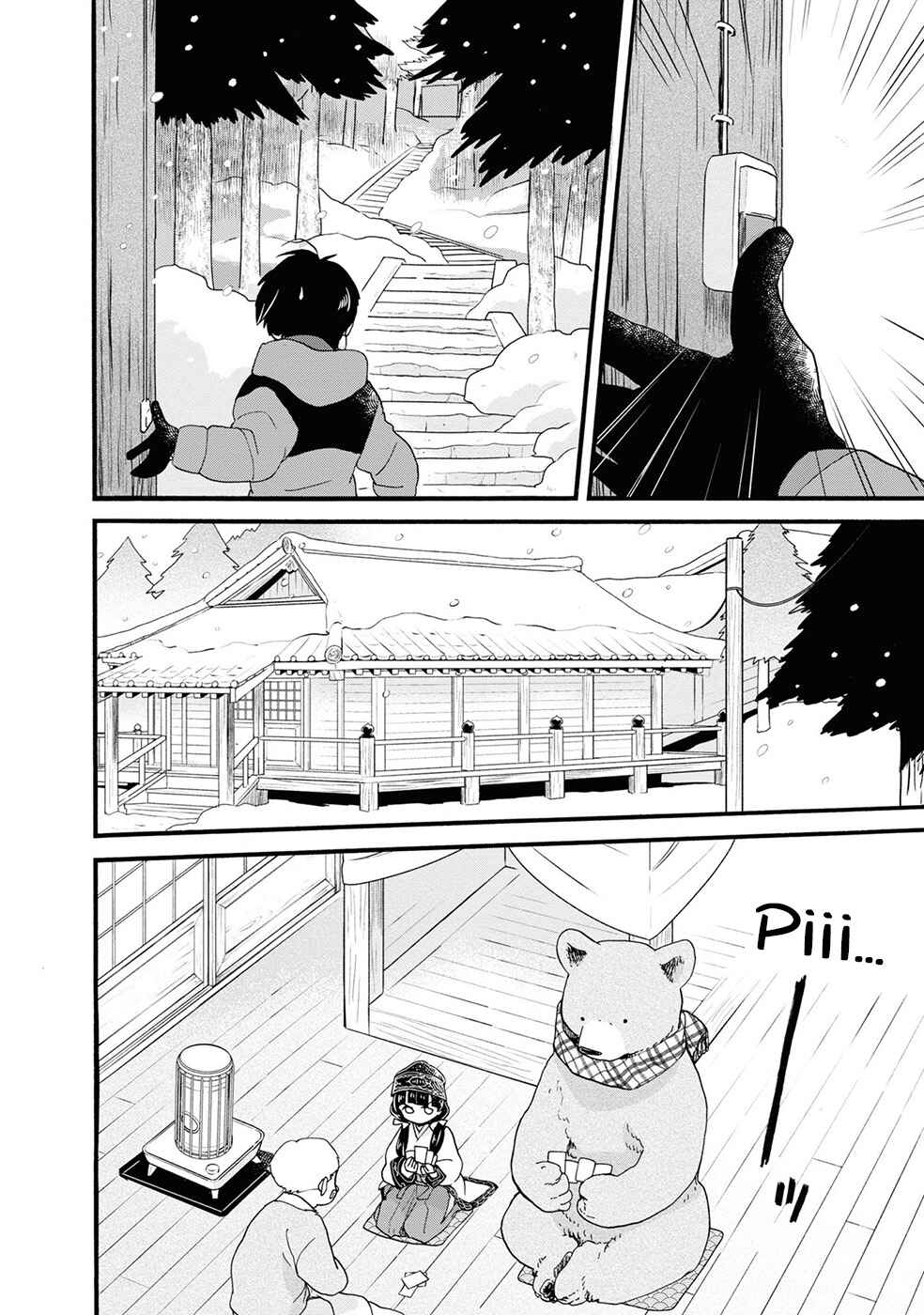 Kumamiko Chapter 95 - Page 13