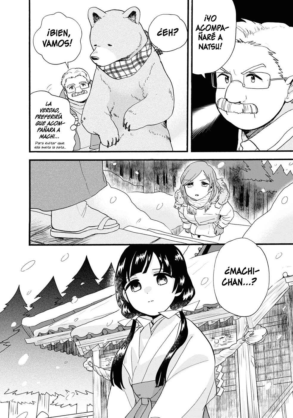 Kumamiko Chapter 95 - Page 15
