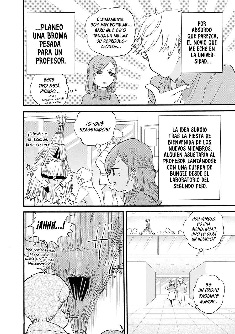 Kumamiko Chapter 95 - Page 5