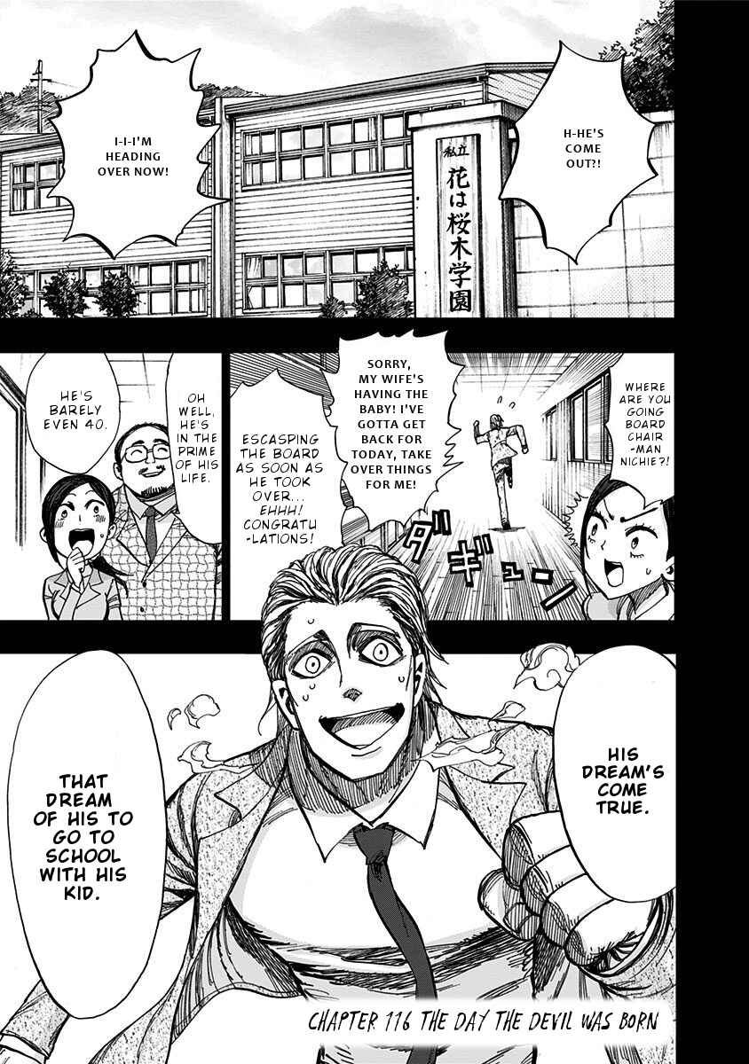 Nejimaki Kagyu Chapter 116 - Page 2
