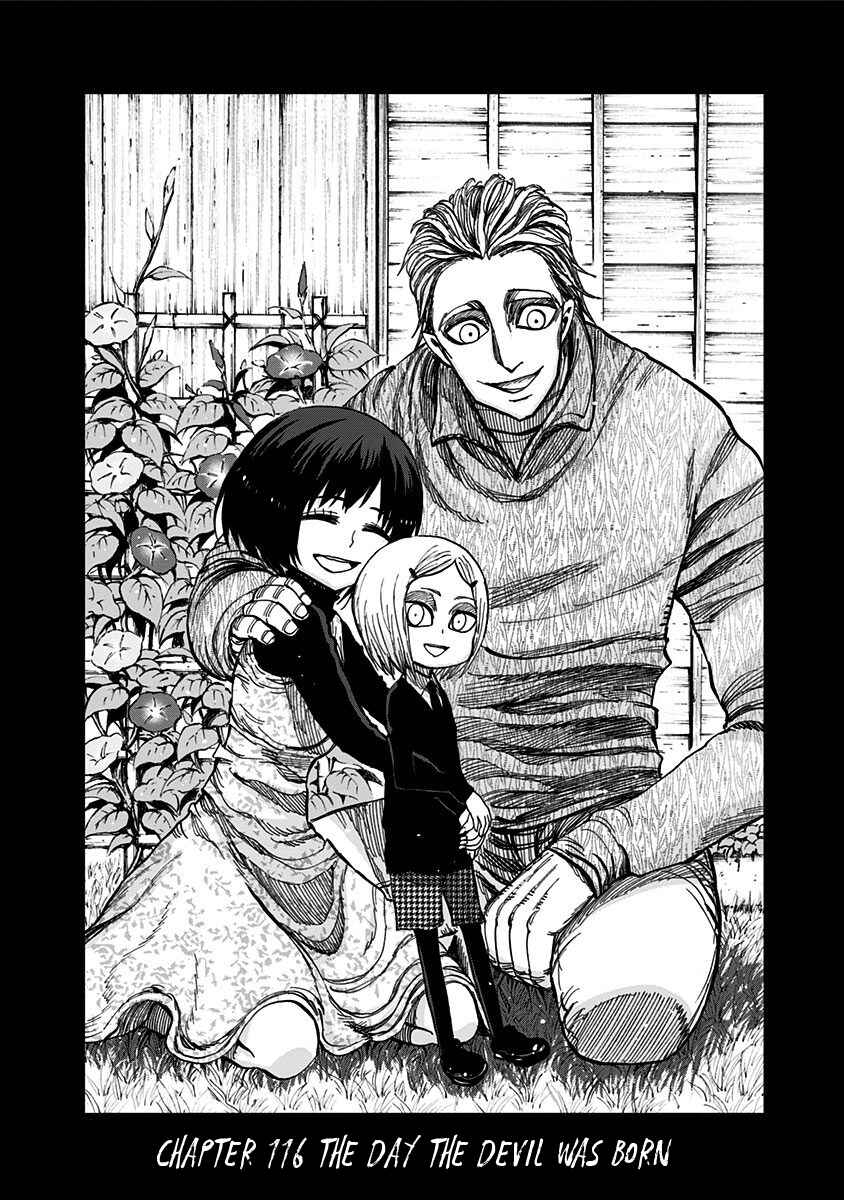 Nejimaki Kagyu Chapter 116 - Page 3