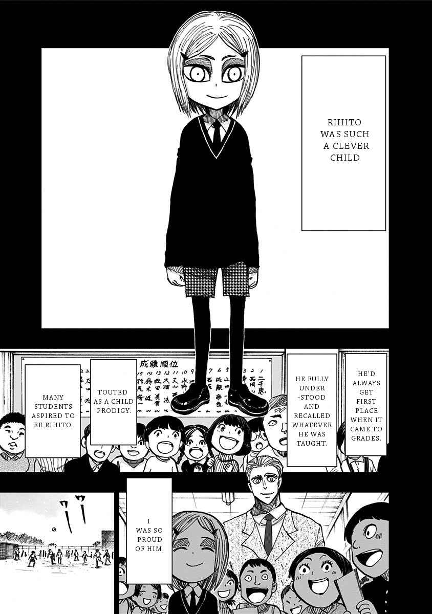 Nejimaki Kagyu Chapter 116 - Page 6