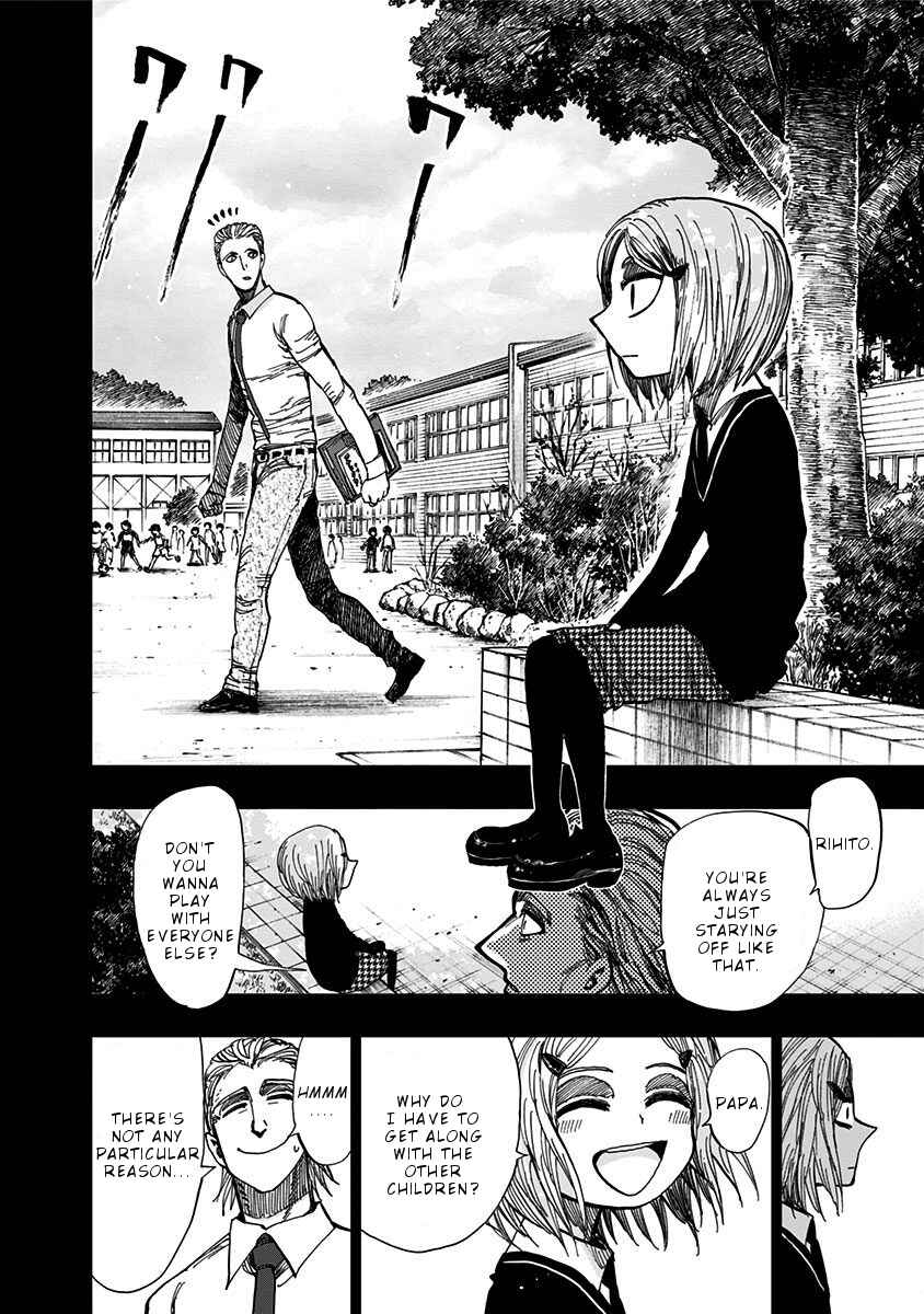 Nejimaki Kagyu Chapter 116 - Page 7