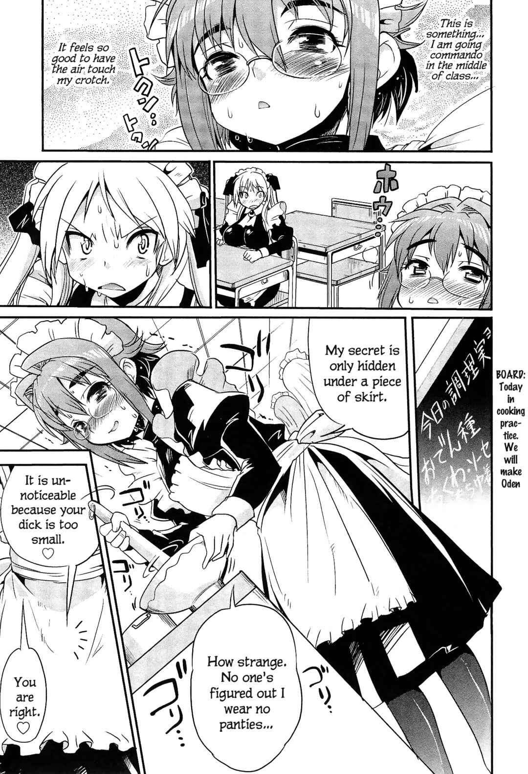 Maid in Japan Chapter 11 - Page 10