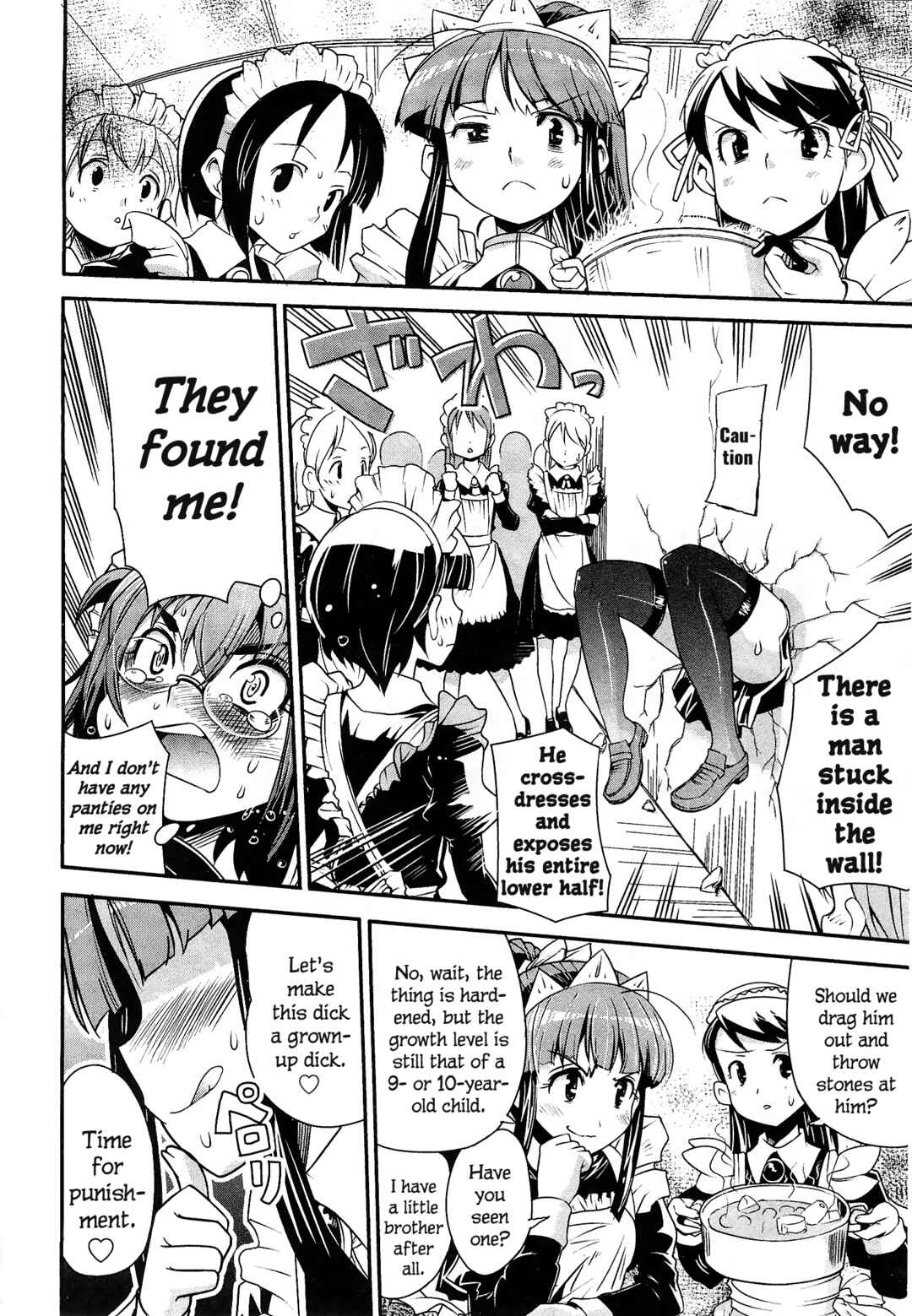 Maid in Japan Chapter 11 - Page 15