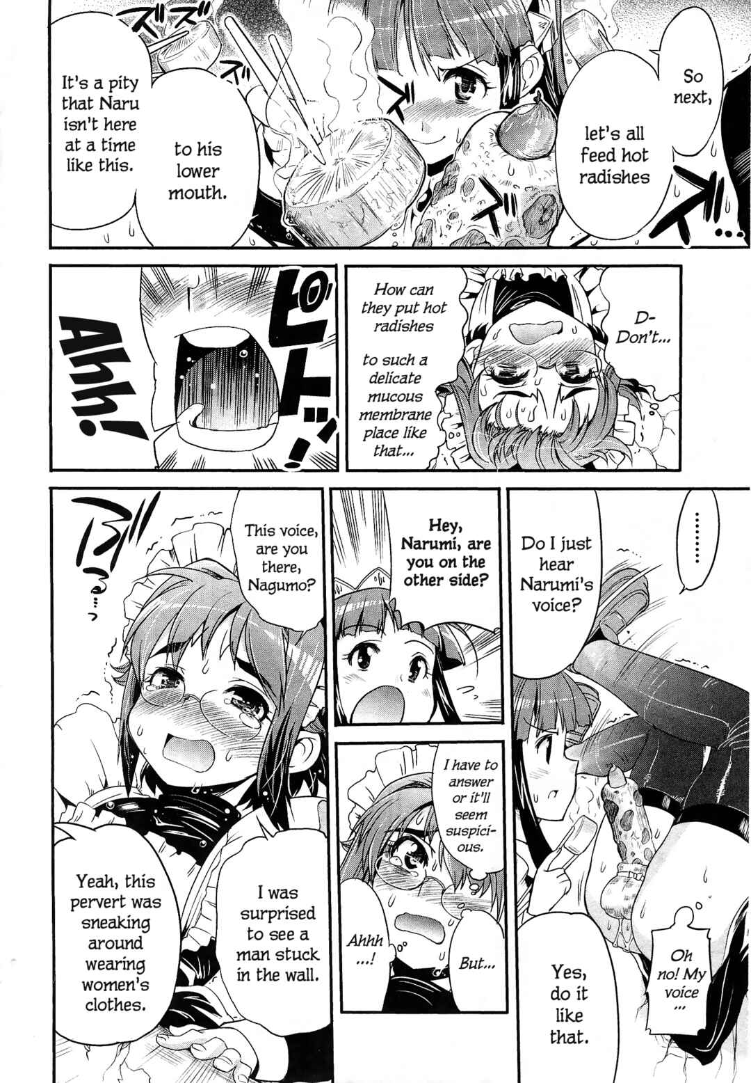 Maid in Japan Chapter 11 - Page 17