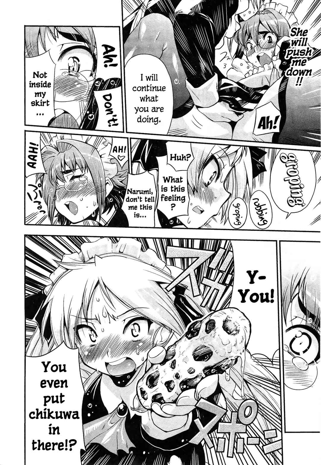 Maid in Japan Chapter 11 - Page 27